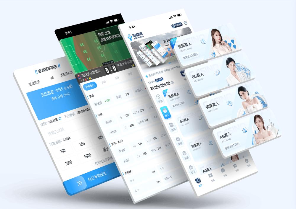 ODApp下载 – 线上最佳足球买球的APP